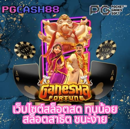 fast168 เข้าสู่ระบบ