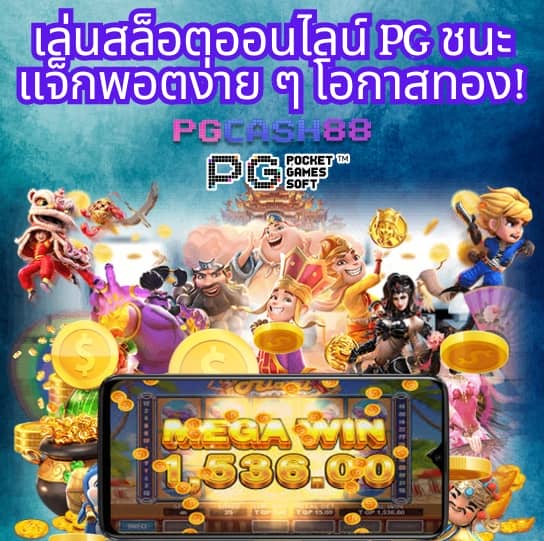 fast168 เข้าสู่ระบบ